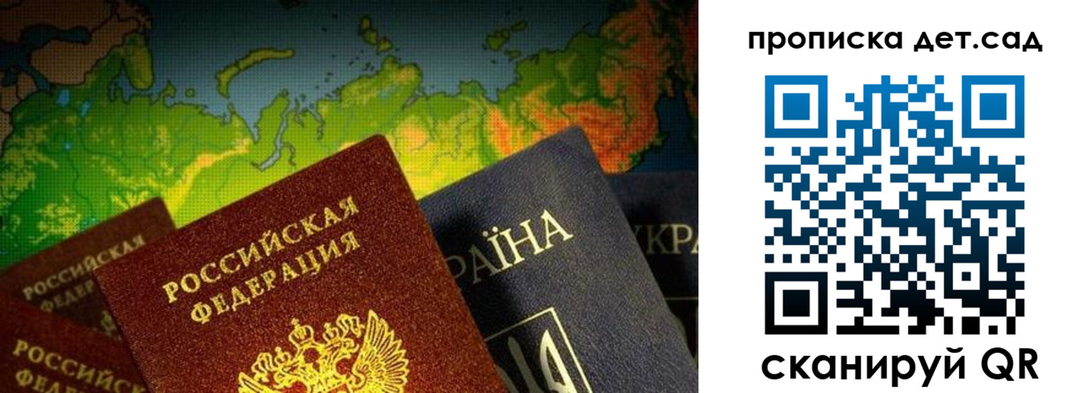 где прописаться в Югорске